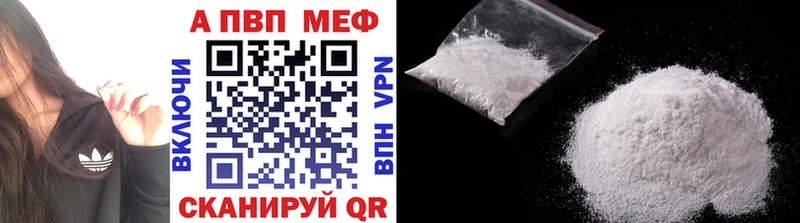 Хочу наркоту Курчалой A-PVP Меф мяу мяу Амфетамин ГАШИШ