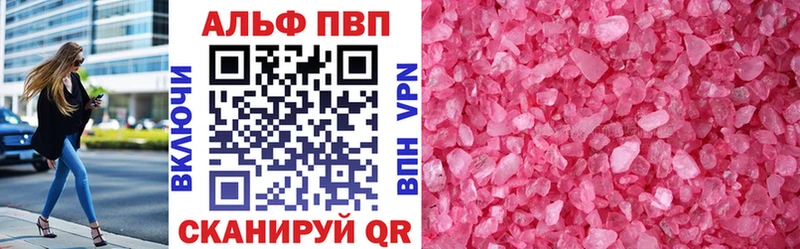 А ПВП СК КРИС OMG сайт Курчалой