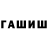 ТГК Wax Mercy Waudo