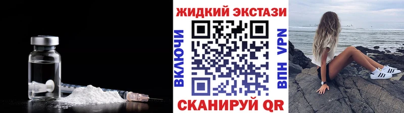 сайты даркнета официальный сайт  Курчалой  Бутират жидкий экстази 