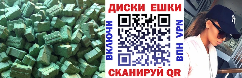 kraken ONION  Курчалой  Экстази таблы 