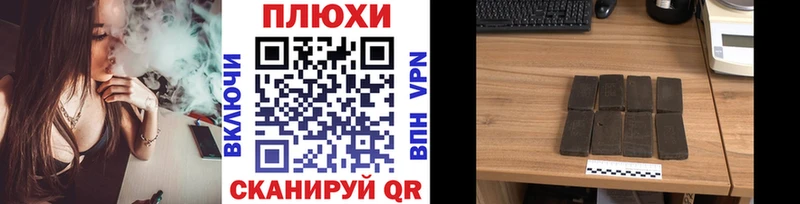 купить закладку  ссылка на мегу зеркало  ГАШ VHQ  Курчалой 