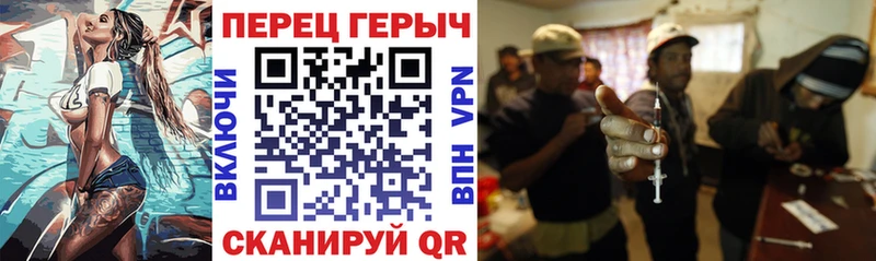 ГЕРОИН Heroin  OMG ССЫЛКА  Курчалой  купить закладку 