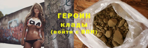 дистиллят марихуана Балахна