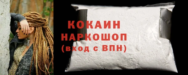 гашиш Сафоново