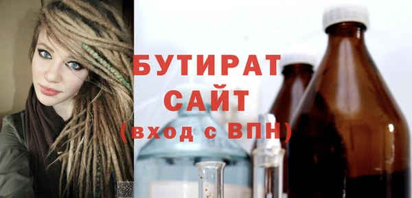 дистиллят марихуана Балахна