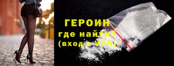 гидра Баксан