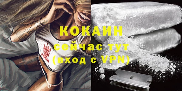 дистиллят марихуана Балахна