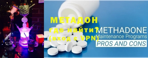 гидра Баксан