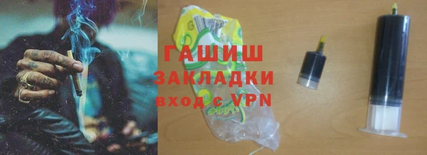 ПСИЛОЦИБИНОВЫЕ ГРИБЫ Балабаново