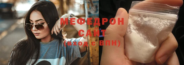 дистиллят марихуана Балахна