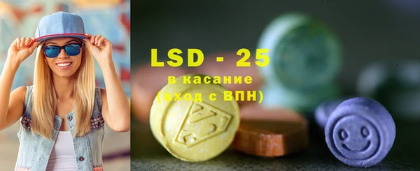 ПСИЛОЦИБИНОВЫЕ ГРИБЫ Балабаново
