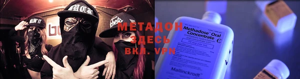 ПСИЛОЦИБИНОВЫЕ ГРИБЫ Балабаново