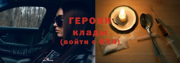 гидра Баксан