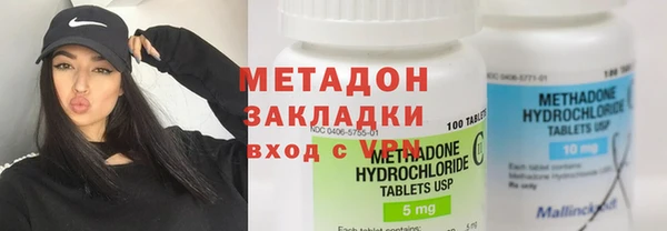 ПСИЛОЦИБИНОВЫЕ ГРИБЫ Балабаново