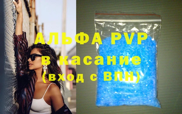 гидра Баксан