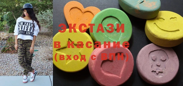 ПСИЛОЦИБИНОВЫЕ ГРИБЫ Балабаново