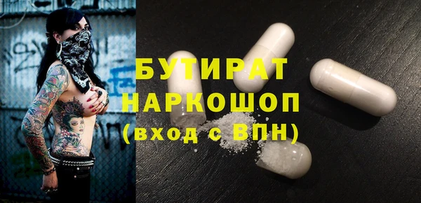 дистиллят марихуана Балахна