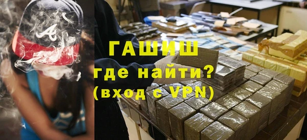 дистиллят марихуана Балахна
