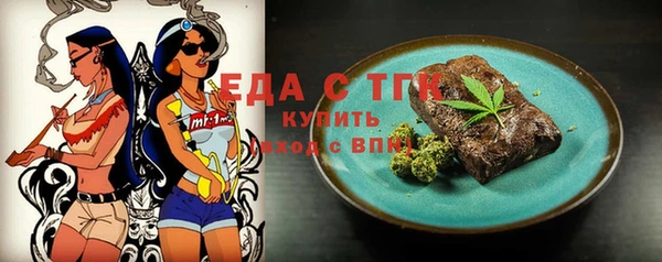 гидра Баксан