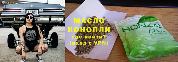 дистиллят марихуана Балахна