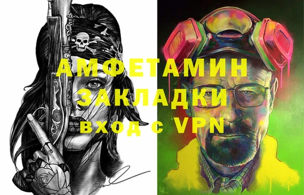 бошки Саяногорск