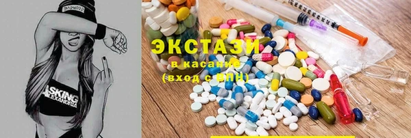 бошки Саяногорск