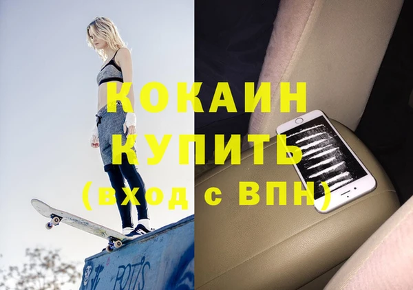 гидра Баксан