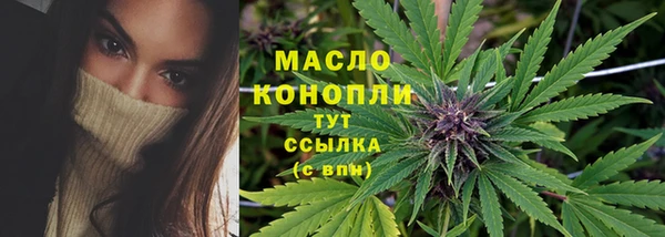 дистиллят марихуана Балахна