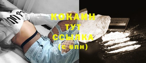 гашиш Сафоново