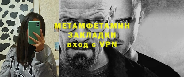 дистиллят марихуана Балахна