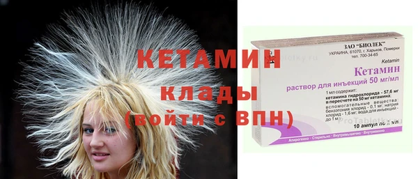 гидра Баксан