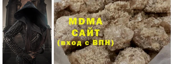 дистиллят марихуана Балахна