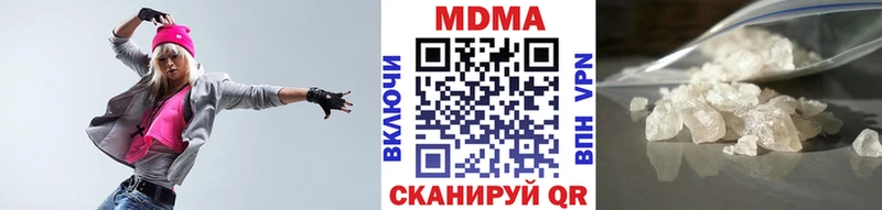 продажа наркотиков  Курчалой  MDMA crystal 