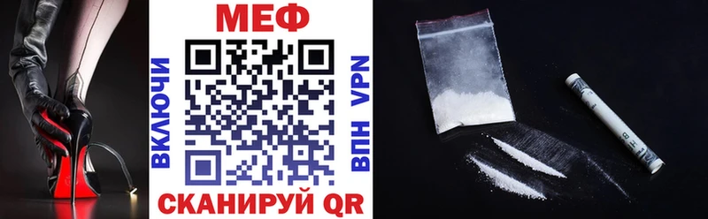 как найти закладки Курчалой МЕФ 4 MMC