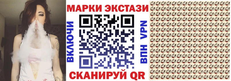 где найти наркотики  Курчалой  omg ссылка  Марки N-bome 1500мкг 