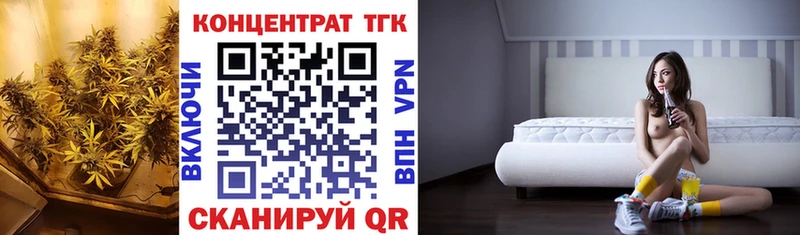 OMG ТОР Курчалой ТГК жижа